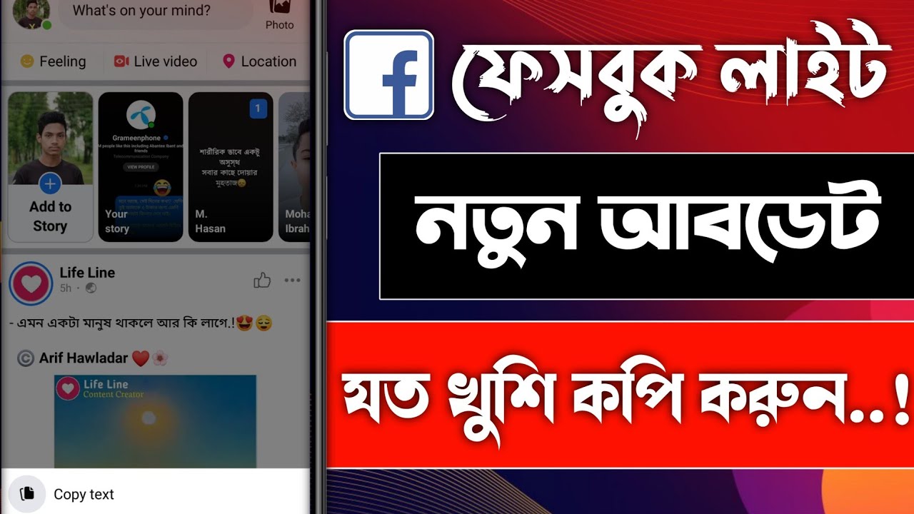 Facebook Lite New Update 2022 YouTube