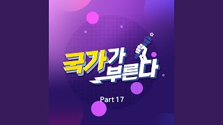 Jealousy (질투)