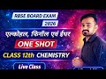 RBSE EXAM 2026 || एल्कोहल, फिनॉल एवं ईथर ।। ONE SHOT || हिंदी मीडियम || Class- 12th |