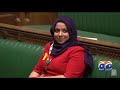 Geo News Special - MP Naz Shah Concludes Women Day Session At UK Parliament