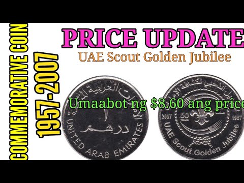 1DIRHAM 1957-2007 UAE COMMEMORATIVE COIN