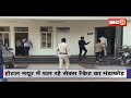 Gwalior sex racket news hotel mayur         3   6  arrest