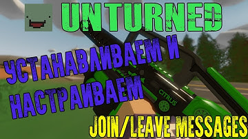 Как установка и настройка Join/Leave Messages | Unturned