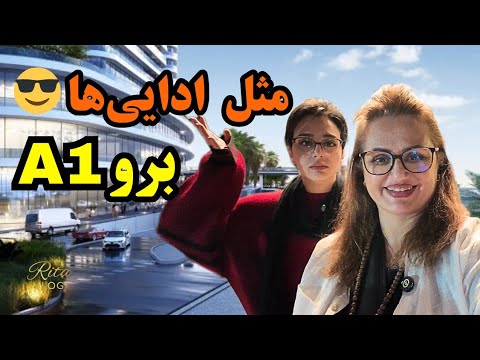 ادایی ترین مال سوپرلاکچری فرمانیه تهران انبار پنیر بابیلون سام کافه