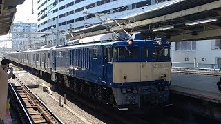【横浜駅】E217系廃車回送　通過