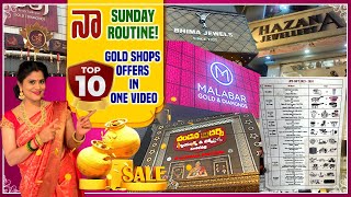 Gold Schemes లో భారీ మార్పులు | Top 10 Gold Shops Offers For Akshaya Tritiya 2024 | Anchor Santhoshi