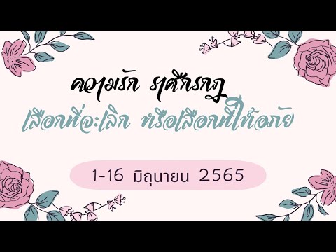 ผลสลากกินแบ่งรัฐบาล วันที่ 1 พย. 2567 ผลสลากกินแบ่งรัฐบาล วันที่ 1 พย. 2567