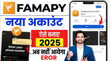 Fampay Account Kaise Banaye 2025 | Fampay App Registration Step by Step | Create Fampay Account