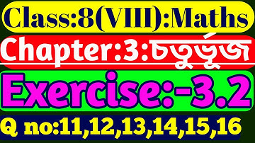 class 8 maths exercise 3.2 Assamese medium | class 8 maths chapter 3 Assamese medium |