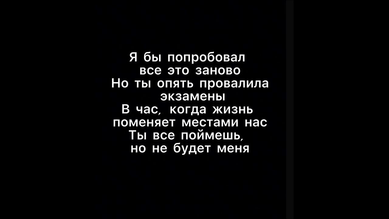 Kamazz песни как ты там. Текст песни ну как ты там. КАМАЗ ну как ты там живешь текст. Как ты там Kamazz текст. Как ты там где ты там с кем ты там текст.