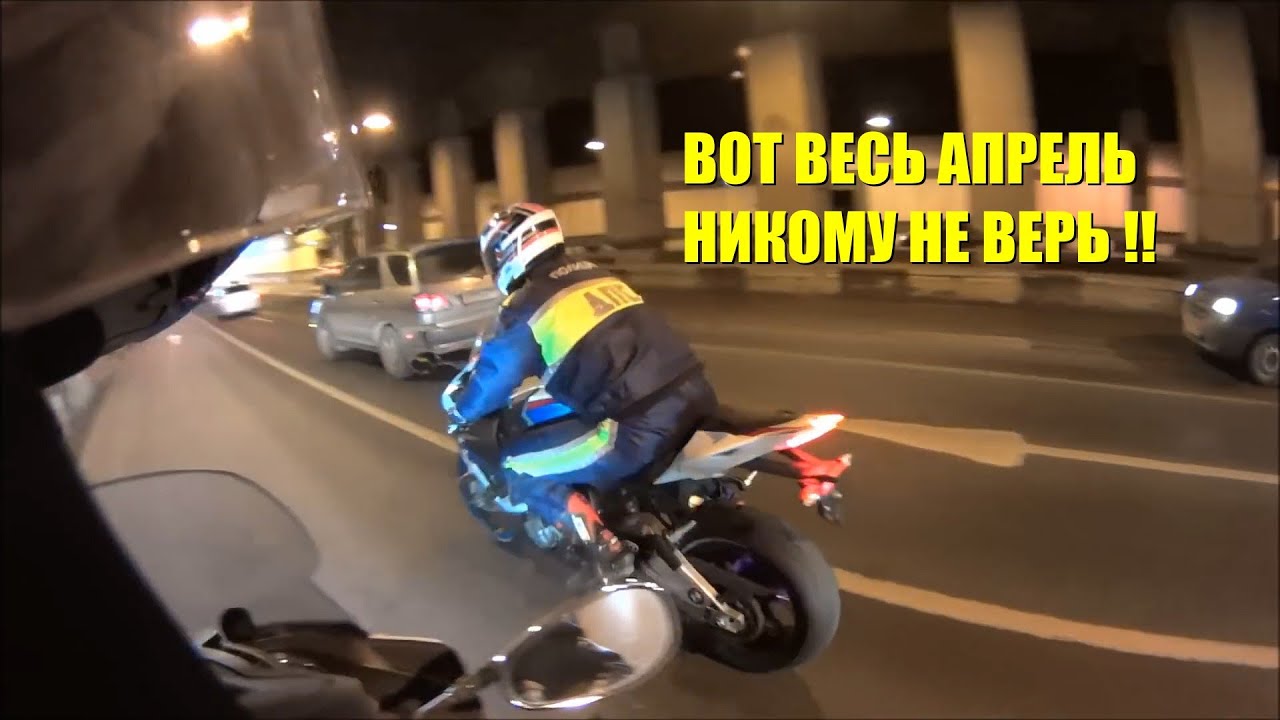 Мотоциклисты здороваются