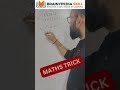 Maths trick BY RAGHAV SIR |#mathematics #viralvideo #tricks #jee #jeemains #BRAINYPEDIASKILL