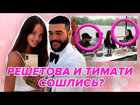 Video: Timati e Anastasia Reshetova stanno per divorziare