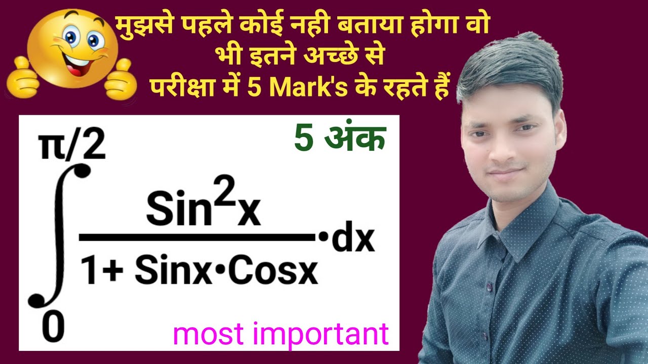 Limit 0 To 2 Integrate Sin 2 x 1 Sinx Cosx dx Integral Sin 2 Xdx limit-0-to-2-integrate-sin-2-x-1-sinx-cosx-dx-integral-sin-2-xdx