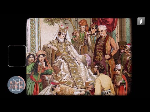 #ამშაბათკვირას ქალები და ისტორია - ავტორი: კესო ბოჭორიშვილი