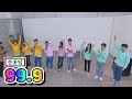 【클린버전】 분홍팀 - 99.9 💙뽕숭아학당 35화💙(이찬원, 박주미, 성훈) TV CHOSUN 210120 방송