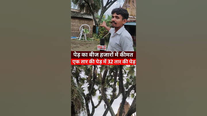 #bharatprime18