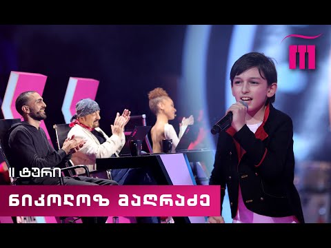 #რანინა ნიკოლოზ მაღრაძე / Nokoloz Maghradze – Sunday Morning