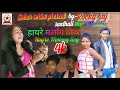 Hay Re Molong Tin - Rocky Raj | Lata Rani | Santali Short Movie | Short Movie