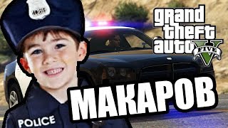 This Is Police 3 [GTA 5 RP RedAge]