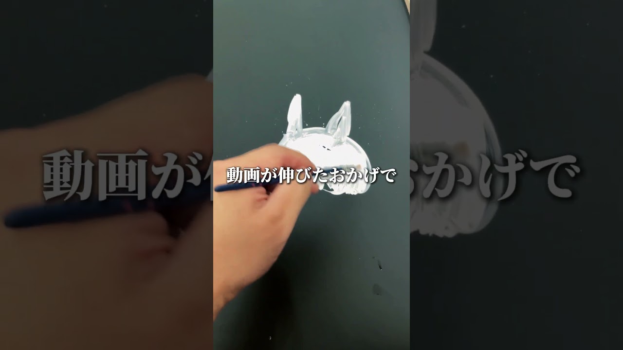 自分のやり方を貫け