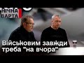 💡 Чому в Україні мало власних розробок для оборонки? ПРИГОЛОМШЛИВІ факти!