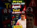 IPU Counselling Scam: Is Your Seat Really Guaranteed? | Don't Fall for Fake Seat Guarantees! #shorts