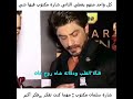 سلمان خان وشاه روخ خان