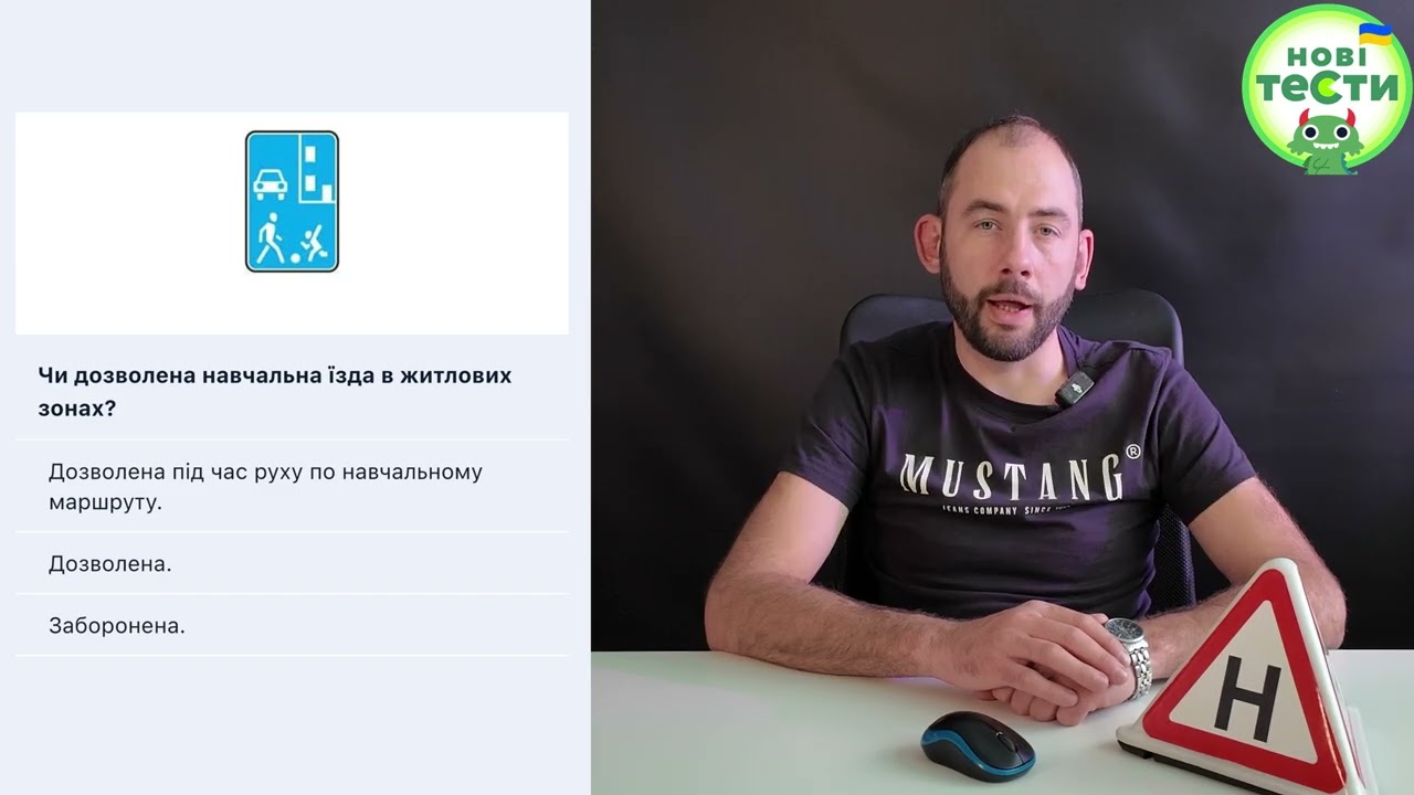 Постер відеопояснення
