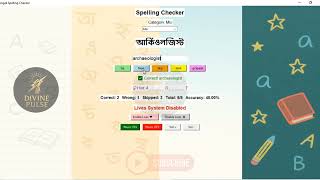  Spelling Checker App - Best Python Projects For College Students