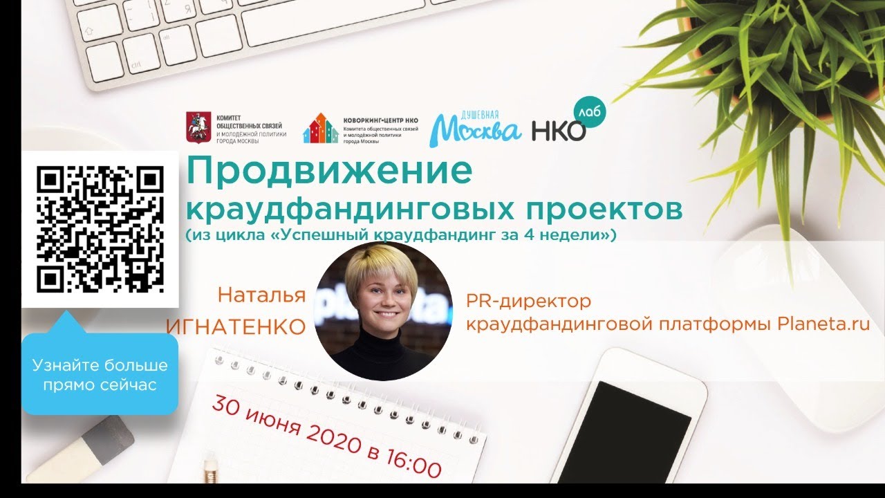 Краудфандинг на автомобиль Краудфандинг на автомобиль