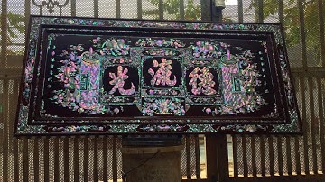 Đại tự Đức Lưu Quang cẩn ốc đẹp  cs Đồ Gỗ Cẩn Ốc xà cừ Đức Tiến sdt 0972537582 .