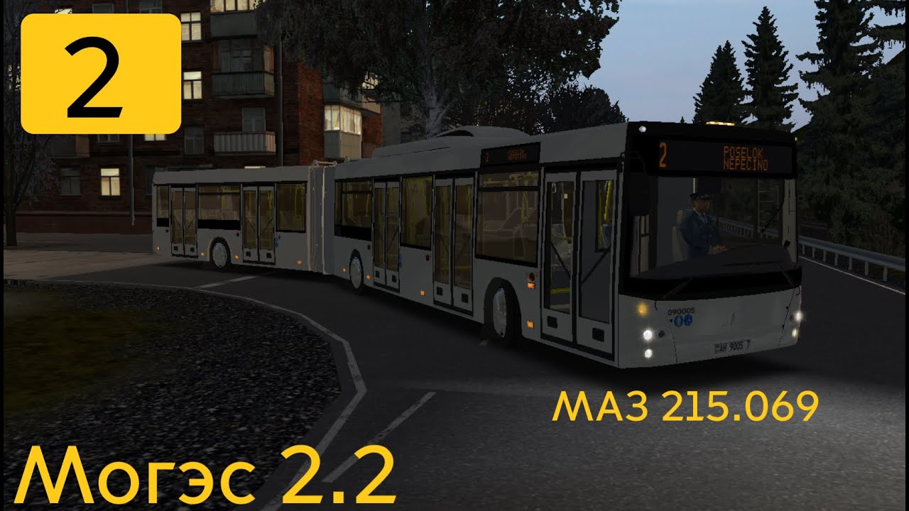 OMSI 2 МАЗ 215.069 Могэс, 2 маршрут + голосовой информатор.