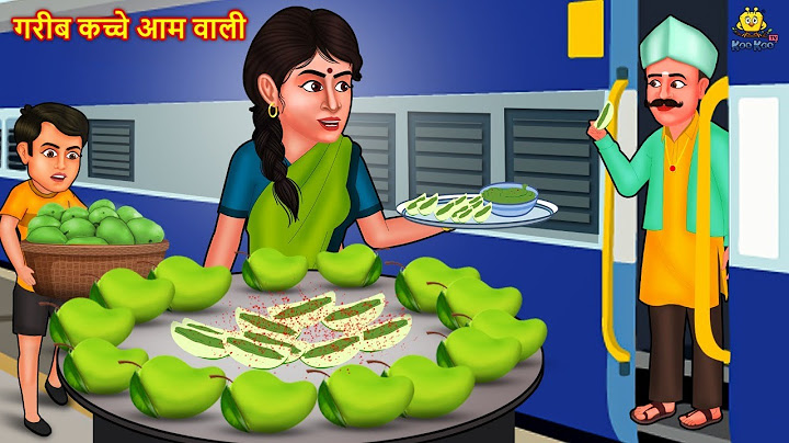 गरीब कच्चे आम वाली | Hindi Kahani | Hindi Moral Stories | Hindi Kahaniya | Hindi Fairy tales