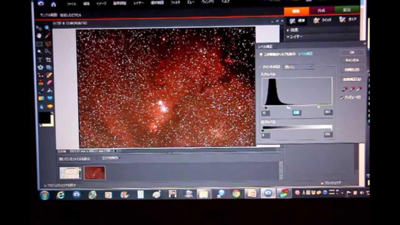 Deep Sky Stacker の使い方ライブ(我流)