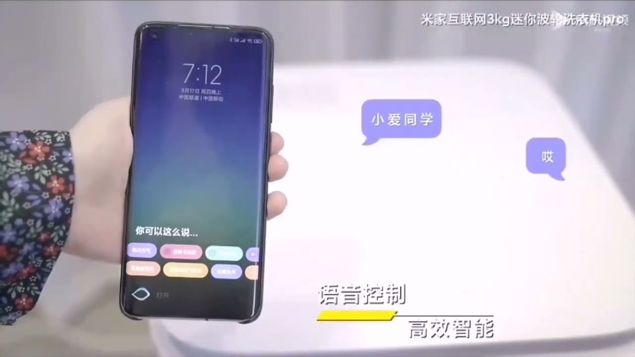 Обзор умной стиральной машины Xiaomi Mijia Internet Mini Pulsator Pro 3 kg (XQB30MJ101) 