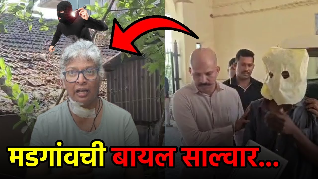 AUDACITY PEAKS: WOMAN ATTACKED IN EARLY MORNING BREAK-IN METRES AWAY FROM MARGAO PS|| GOA365