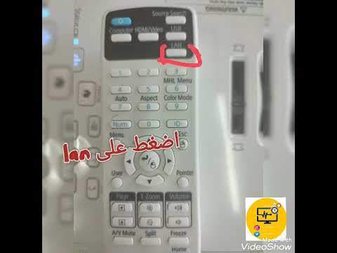 ربط بروكسيما  لاسلكي بالهاتف اينستاگرام  تقنية دروس سوفتوير كمبيوتر هشتاق