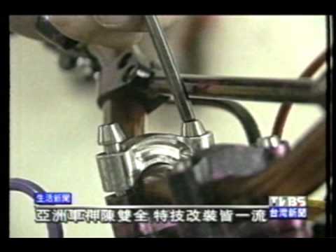 分享車神1997打造鈦合金