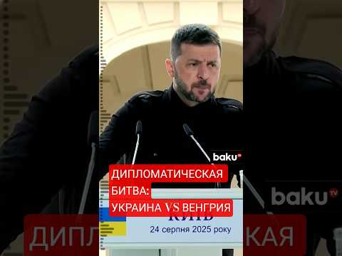 Глава МИД Украины Сибига резко ответил на призыв Сийярто
