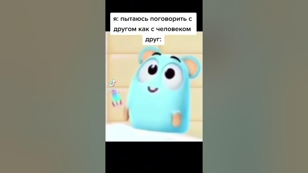 мэм - YouTube