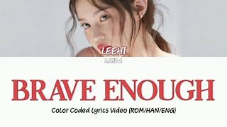LEEHI 'Brave Enough' Record Of Youth OST Part. 7 Lyrics Video (ROM/HANGUL/ENG)