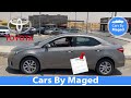 مالكها عايز يعرف اخرها كام Toyota Corolla 2016 تويوتا كورولا