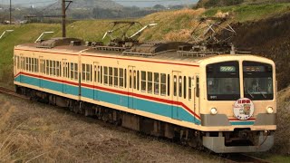 5813レ 近江鉄道900形901F 【2代目あかね号・日野祭HM】