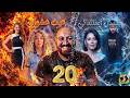 عبث عشوائي الموسم 2 ح20 هيدي كرم في الساحل وكوميديا شبيه العوضي  mp3