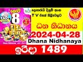 Dhana nidhanaya 1489 today lottery result 20240428 results    lotherai dinum anka dana