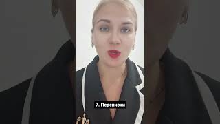 Работа с самозанятыми (часть 7) Как исключить трудовые отношения? #юристкамалиева #дроблениебизнеса