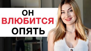 💗ТАК ТЫ ВЕРНЕШЬ БЫВШЕГО МУЖЧИНУ. Медитация 21 дня