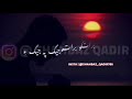 Sutka Jangal Arka Shotega Balochi Best WhatsApp Status Song Singer Kamran Dad Whatsapp Status Video Download Free