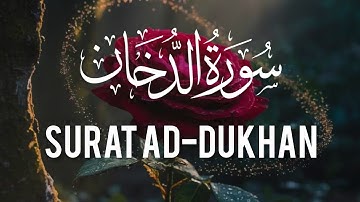 Surah Ad-Dukhan سورة الدخان (Be Heaven) Omar Hisham|QuranTilawat Uni660